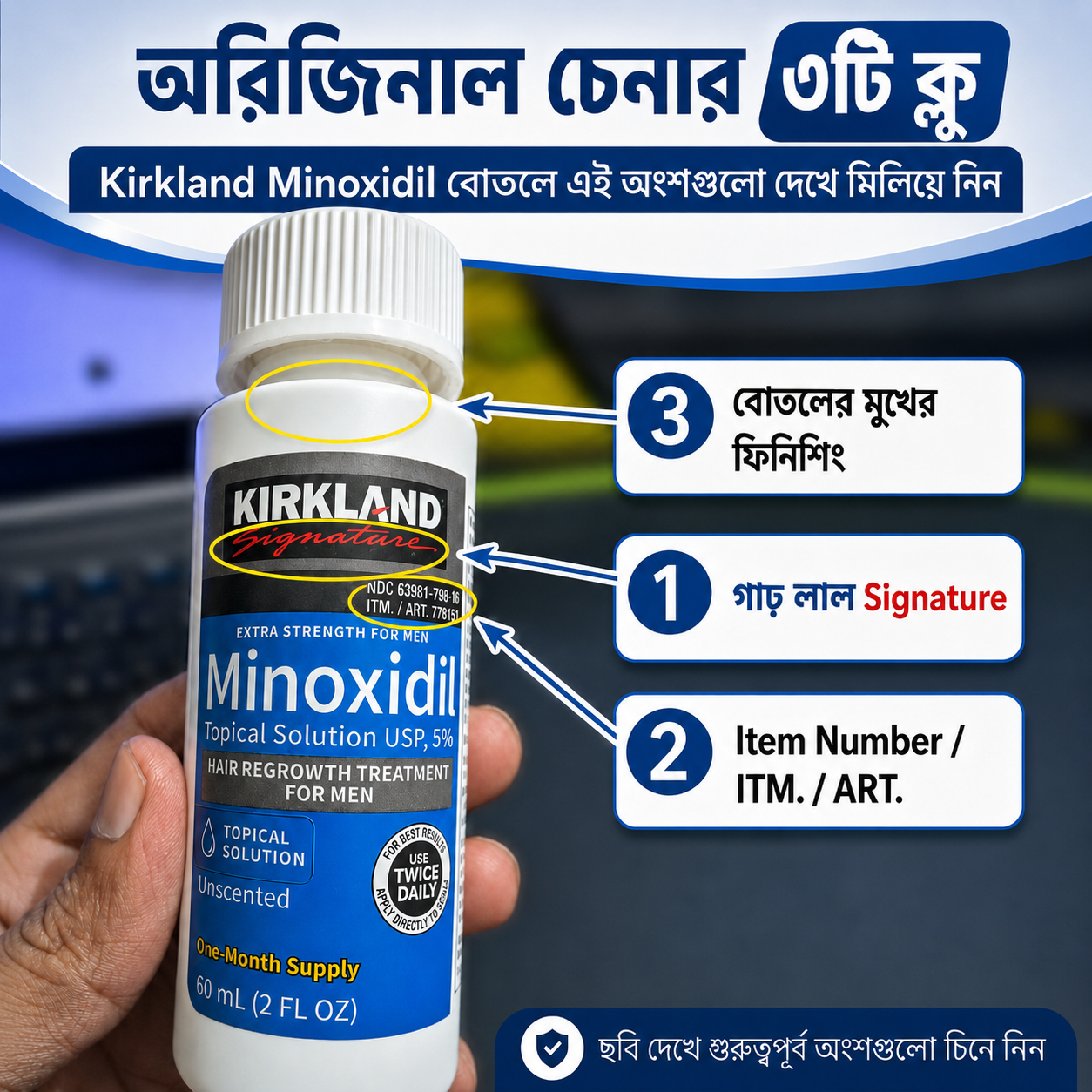 Original Kirkland Minoxidil Verification Guide